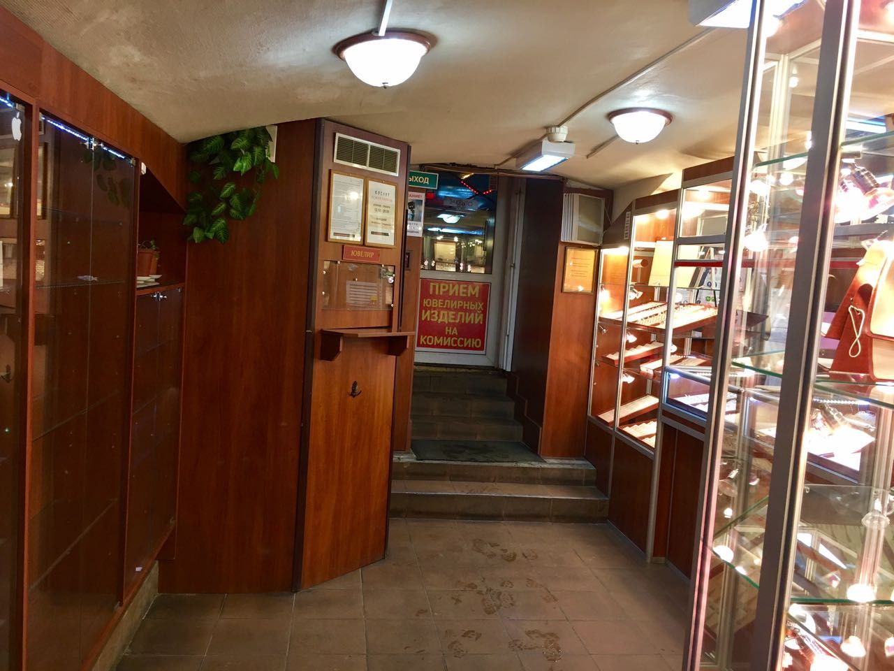 3 КАРАТА как проехать