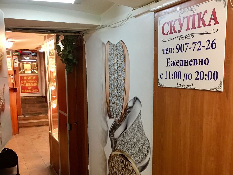 3 КАРАТА как проехать